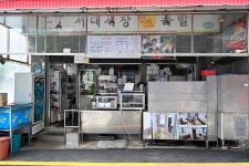 서대시장족발 음식점 정보와 주변 관광 명소 및 근처 맛집 여행 정보