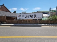강릉가자 - 주변 여행 및 근처 관광 명소 - 국내 여행 정보와 관광 명소 정보