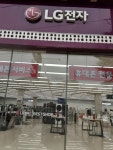 LG Best Shop - Gaebong Branch [Tax Refund Shop] (엘지베스트샵 개봉점) - Shopping - Korea travel and tourism information
