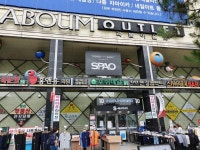 봉천중앙시장 - 주변 여행 및 근처 관광 명소 - 국내 여행 정보와 관광 명소 정보