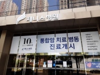 蔚山中央市場（울산 중앙시장） - エリア情報 - 韓国旅行・観光情報