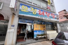 르브뤼셀 거제본점 - 주변 여행 및 근처 관광 명소 - 국내 여행 정보와 관광 명소 정보