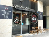 산골미꾸라지매운탕 - 주변 여행 및 근처 관광 명소 - 국내 여행 정보와 관광 명소 정보