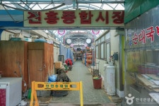 진흥종합시장 쇼핑 정보와 주변 관광 명소 및 근처 맛집 여행 정보