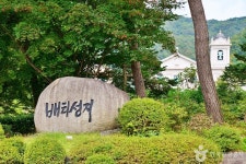 진천 배티 성지 관광 정보와 주변 관광 명소 및 근처 맛집 여행 정보