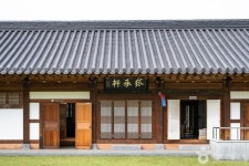 대승한지마을한옥전통문화체험관 숙박 정보와 주변 관광 명소 및 근처 맛집 여행 정보