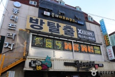 엑스이스케이프 홍대놀이터점 관광 정보와 주변 관광 명소 및 근처 맛집 여행 정보