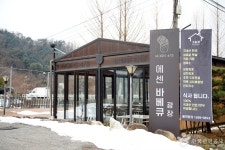 가일미술관 - 주변 여행 및 근처 관광 명소 - 국내 여행 정보와 관광 명소 정보