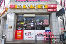 고기굽는 대한민국 음식점 정보와 주변 관광 명소 및 근처 맛집 여행 정보