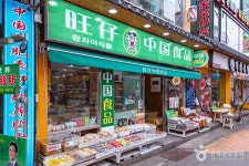 대림동 차이나타운 관광 정보와 주변 관광 명소 및 근처 맛집 여행 정보