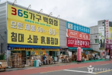 원대가구 명물거리 관광 정보와 주변 관광 명소 및 근처 맛집 여행 정보
