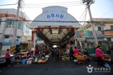 서호시장 (새터시장) 쇼핑 정보와 주변 관광 명소 및 근처 맛집 여행 정보