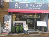 견지동 불교용품거리 - 주변 여행 및 근처 관광 명소 - 국내 여행 정보와 관광 명소 정보