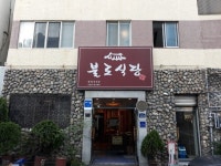 마산 어시장축제 2019 - 주변 여행 및 근처 관광 명소 - 국내 여행 정보와 관광 명소 정보
