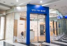 양천문화회관 - 주변 여행 및 근처 관광 명소 - 국내 여행 정보와 관광 명소 정보