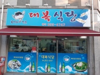 이현안경원 - 주변 여행 및 근처 관광 명소 - 국내 여행 정보와 관광 명소 정보
