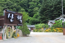 춘천문학공원 - 주변 여행 및 근처 관광 명소 - 국내 여행 정보와 관광 명소 정보