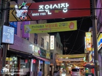 경기도교육청중앙도서관 - 주변 여행 및 근처 관광 명소 - 국내 여행 정보와 관광 명소 정보