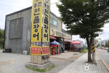 계양꽃마루 - 주변 여행 및 근처 관광 명소 - 국내 여행 정보와 관광 명소 정보