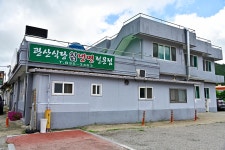 관산식당 음식점 정보와 주변 관광 명소 및 근처 맛집 여행 정보