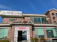 어부의집 - 주변 여행 및 근처 관광 명소 - 국내 여행 정보와 관광 명소 정보