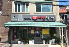 종로구민회관 - 주변 여행 및 근처 관광 명소 - 국내 여행 정보와 관광 명소 정보