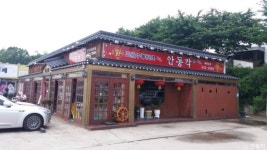 안동각 음식점 정보와 주변 관광 명소 및 근처 맛집 여행 정보