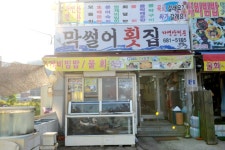 거제씨월드 - 주변 여행 및 근처 관광 명소 - 국내 여행 정보와 관광 명소 정보