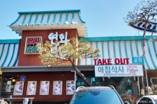 해초냉면 - 주변 여행 및 근처 관광 명소 - 국내 여행 정보와 관광 명소 정보