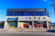 감포방파제 - 주변 여행 및 근처 관광 명소 - 국내 여행 정보와 관광 명소 정보