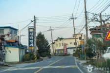 강릉 모래내 한과마을(갈골한과) 관광 정보와 주변 관광 명소 및 근처 맛집 여행 정보