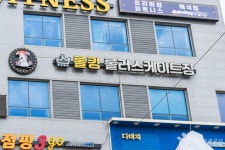 디엔오(DNO) - 주변 여행 및 근처 관광 명소 - 국내 여행 정보와 관광 명소 정보