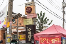 성환이화시장 (1, 6일) 쇼핑 정보와 주변 관광 명소 및 근처 맛집 여행 정보