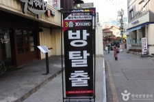 엑스이스케이프 홍대놀이터점 관광 정보와 주변 관광 명소 및 근처 맛집 여행 정보