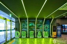 대전드림아레나 레저스포츠 정보와 주변 관광 명소 및 근처 맛집 여행 정보