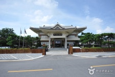 剛庵書芸館（강암서예관） - 観光 - 韓国旅行・観光情報