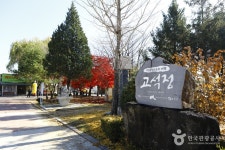  버스  철원 은하수교   고석정   산정호수   백운계곡   농원체험 (당일) : 인터파크투어 