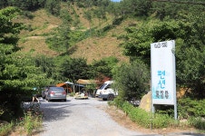 내리계곡 - 주변 여행 및 근처 관광 명소 - 국내 여행 정보와 관광 명소 정보