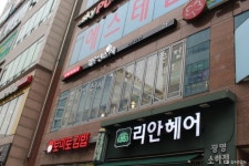 롯데하이마트 소하점 - 주변 여행 및 근처 관광 명소 - 국내 여행 정보와 관광 명소 정보