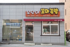 우리반상시월 김천본점 - 주변 여행 및 근처 관광 명소 - 국내 여행 정보와 관광 명소 정보