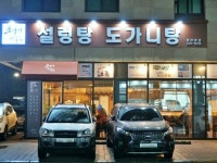 경인아라뱃길 검암공원 - 주변 여행 및 근처 관광 명소 - 국내 여행 정보와 관광 명소 정보