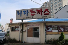 에두트 - 주변 여행 및 근처 관광 명소 - 국내 여행 정보와 관광 명소 정보