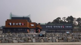 안정가마골 - 주변 여행 및 근처 관광 명소 - 국내 여행 정보와 관광 명소 정보