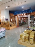 주식회사 강화인삼백화점 쇼핑 정보와 주변 관광 명소 및 근처 맛집 여행 정보
