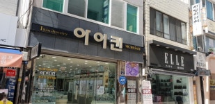[식사] 전라남도 광양시 매운탕류 가게찾기