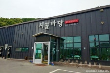 도룡마을 - 주변 여행 및 근처 관광 명소 - 국내 여행 정보와 관광 명소 정보