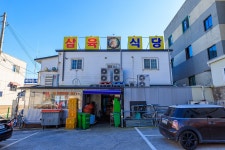 오대양물회식당 - 주변 여행 및 근처 관광 명소 - 국내 여행 정보와 관광 명소 정보