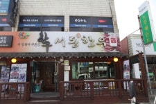서동한우 본점 - 주변 여행 및 근처 관광 명소 - 국내 여행 정보와 관광 명소 정보