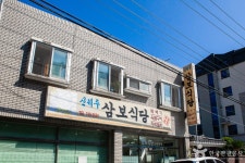 レストラン - 韓国旅行・観光情報