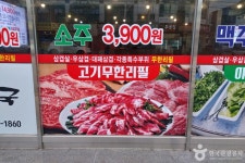 고기굽는 대한민국 음식점 정보와 주변 관광 명소 및 근처 맛집 여행 정보